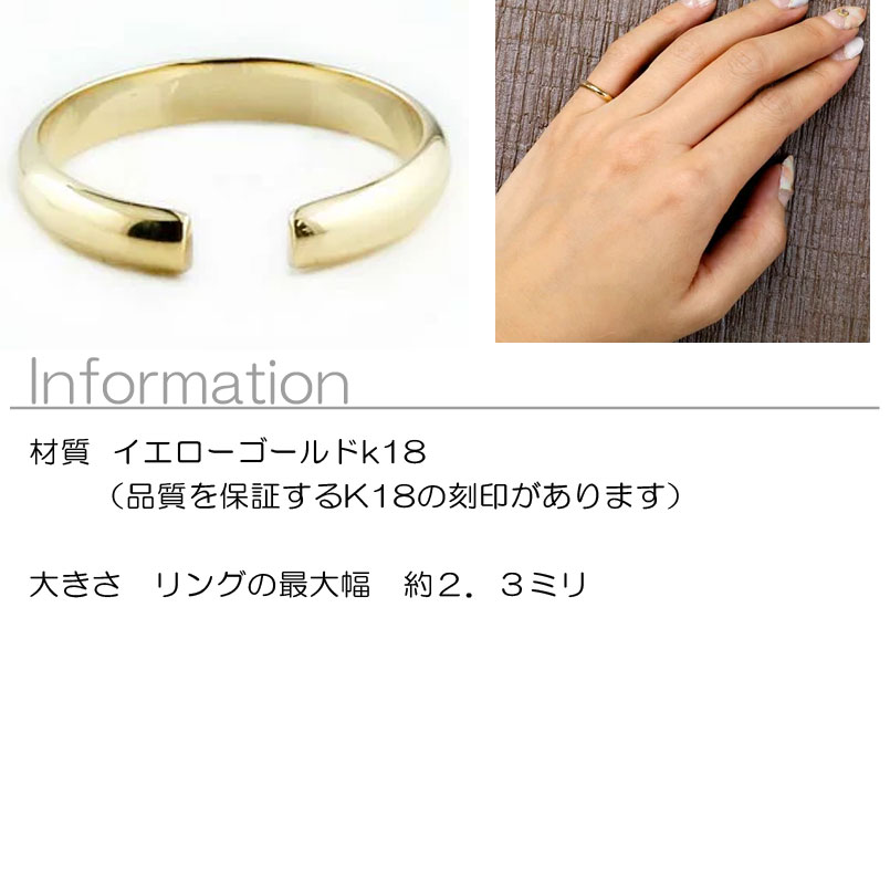 トゥリング トゥーリング イエローゴールドk18 甲丸 地金リング k18 18k YG 宝石なし 18金 ストレート 2.3 最短納期 送料無料 LGBTQ ユニセックス 男女兼用