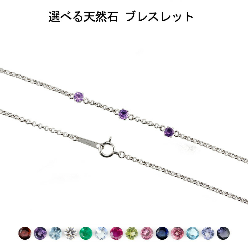 プラチナブレスレット　pt900ダイヤモンド0.1ctチャームpt850チェーン lb37-0002-02.jpg