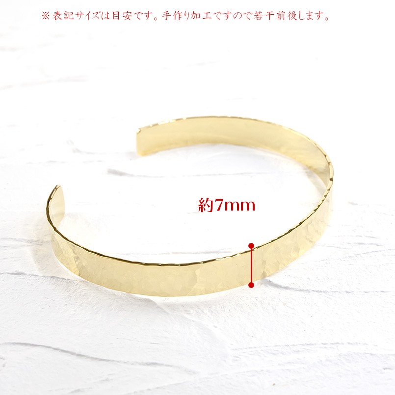 18金メンズバングルブレスレットゴールド18kイエローゴールドk18鍛造シンプル槌目加工槌打ち地金男性送料無料