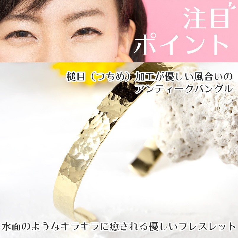 18金メンズバングルブレスレットゴールド18kイエローゴールドk18鍛造シンプル槌目加工槌打ち地金男性送料無料