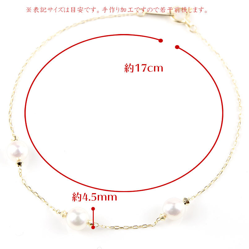 腕時計、アクセサリー レディースアクセサリー 送料無料 ゴールド ブレスレット あこや真珠 イエローゴールドk10 10金 