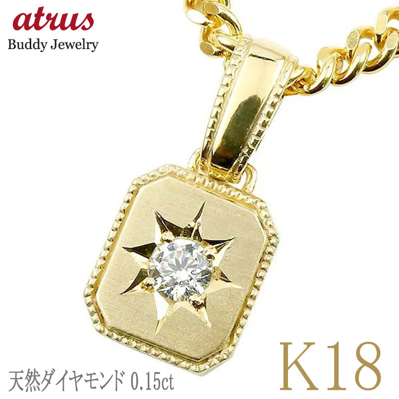 楽天市場】18金 メンズ ペンダントトップ 喜平用 ダイヤモンド