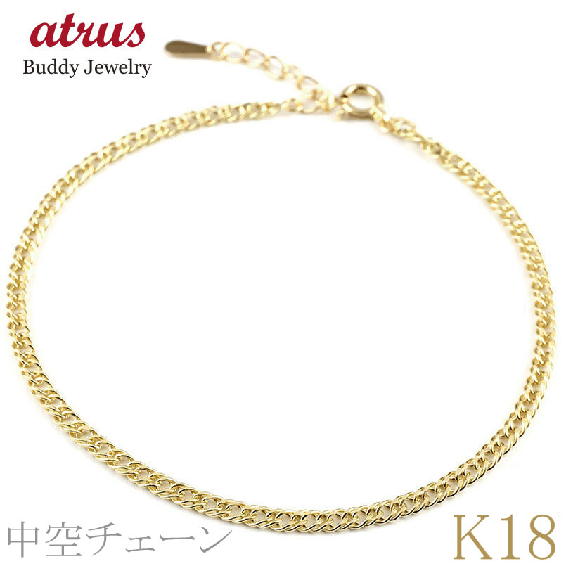 【最短発送】 18金 ブレスレット レディース 喜平チェーン 中空タイプ 18cm アジャスター付き 地金 K18 イエローゴールド 軽量 母の日