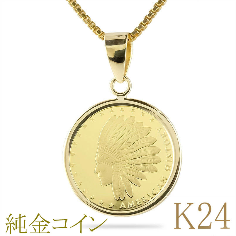 インプレッセ／ペンダントトップ 210623sj100y.jpg