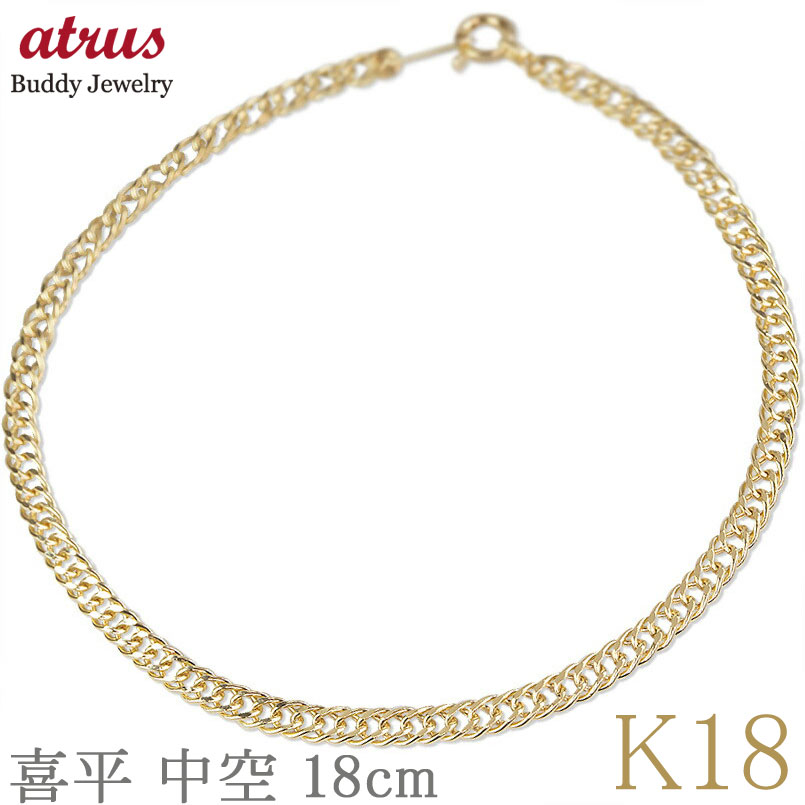 【通貨価値帯別】おすすめ宝飾品