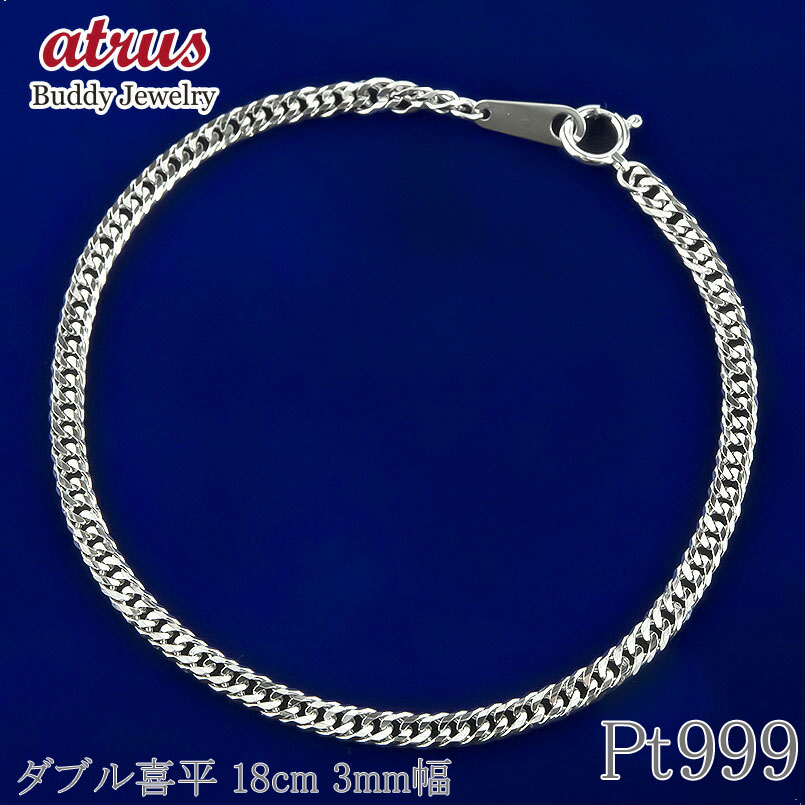 楽天市場】7月限定特価 純プラチナ 喜平 ダブル6面 16～18cm