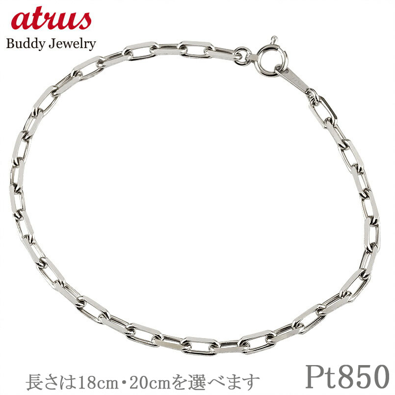 楽天市場】プラチナ ブレスレット メンズ pt850 粗目小豆チェーン
