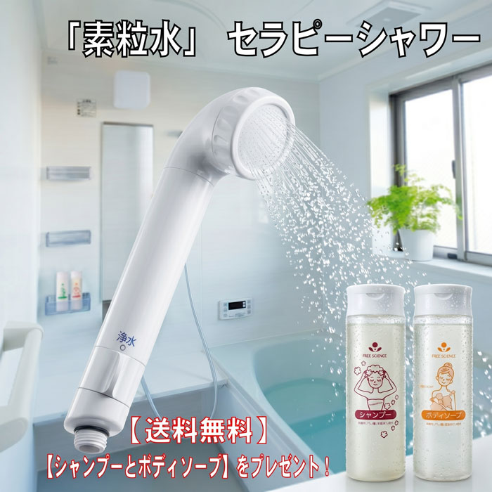浄水器の取り付き操作手順