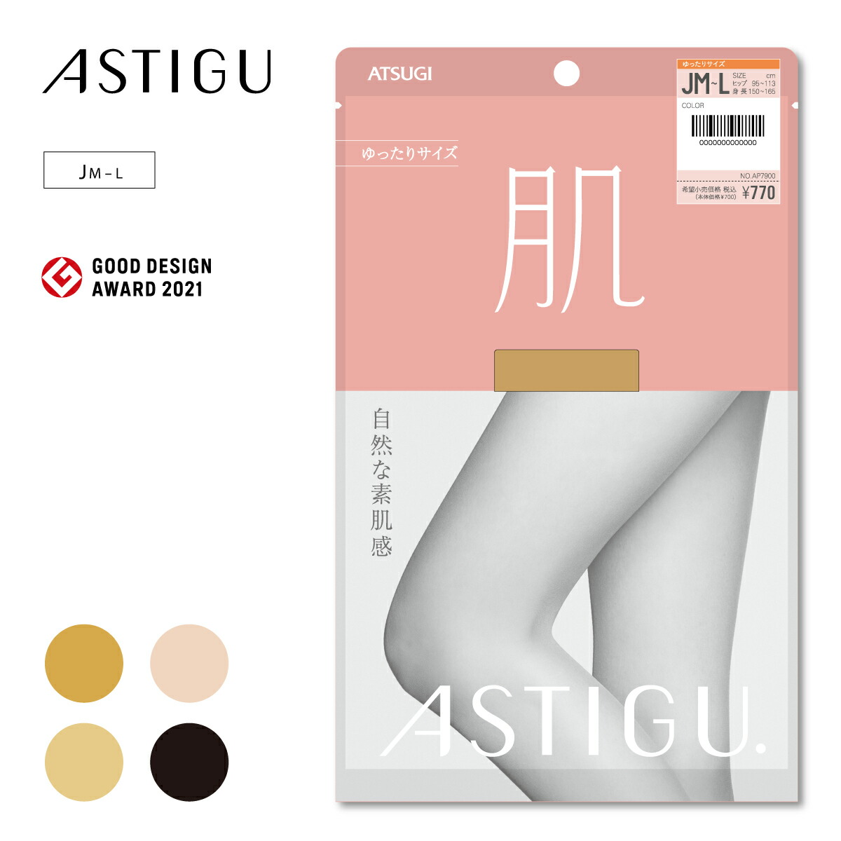 ap7900_1.jpg