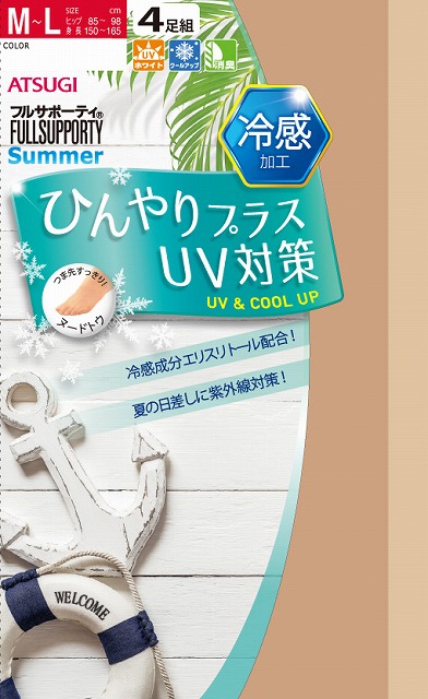 楽天市場 フルサポーティ 夏のフルサポーティ Uv Cool Up 4足組 ストッキング Fpt アツギ公式shop 楽天市場店