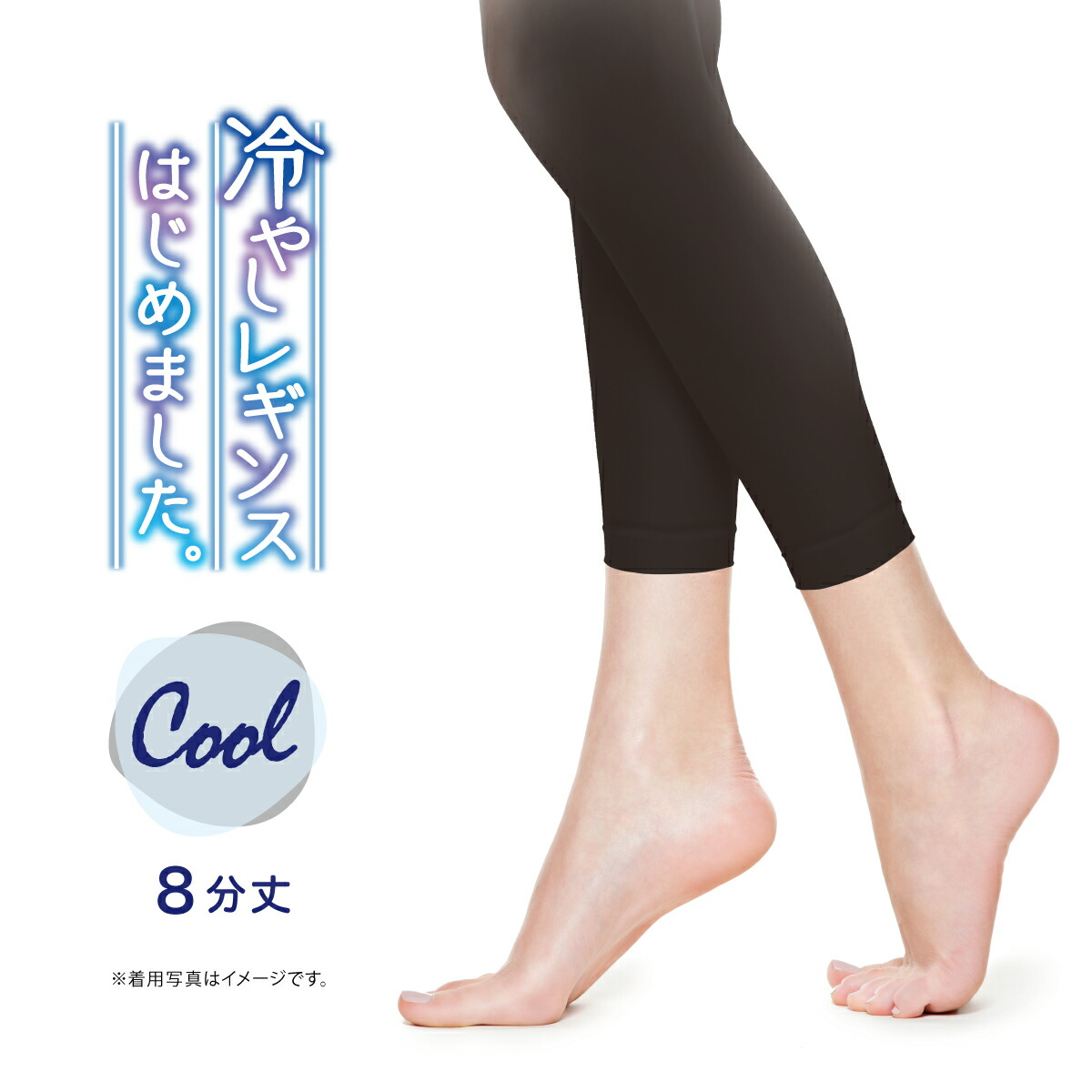 inner fire レギンス サイズS 10分丈 日本未入荷　新品未使用 楽天市場】【10日限定P5倍&全品3点で10%OFF】レギンス 夏用