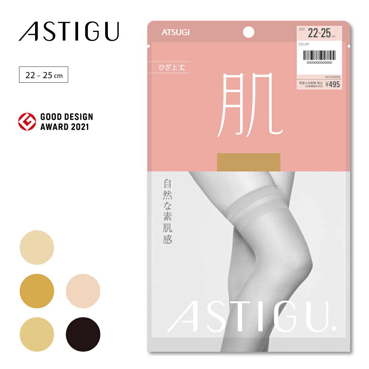 あずき dショッピング |あずき 小豆 サクサクあずき 130g 送料無料 甘さ