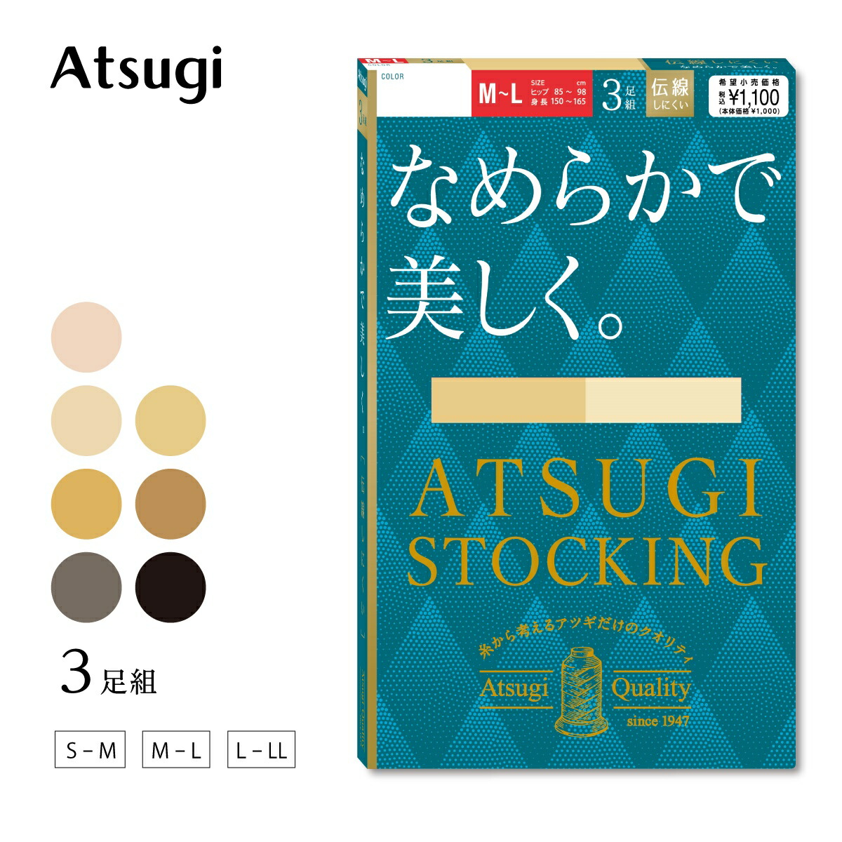 3足まとめセット ゼット（ZETT）（キッズ）野球 底黒 3足組 ジュニア アンダー