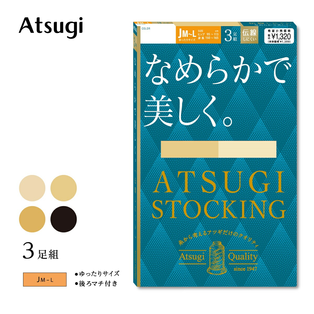 abc18　3点　　まとめて fp12703p_1.jpg