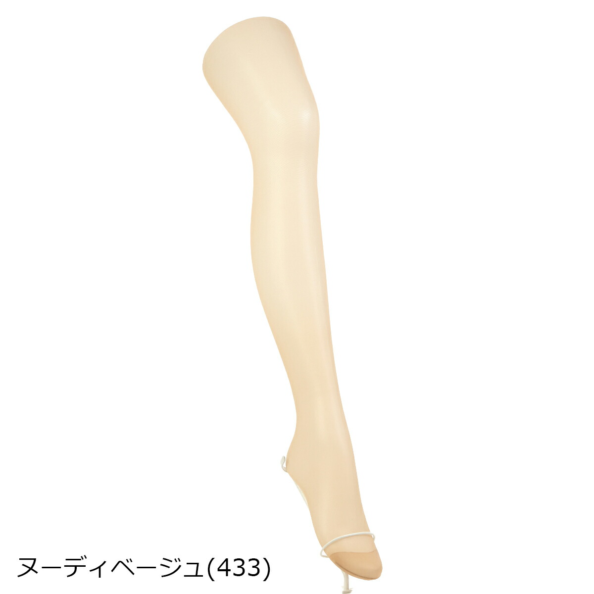 アツギ ストッキング 丈夫 ブランド 伝線しにくい まとめ 黒 女性 FP9033P レディース つま先補強 撥水 ブラック まとめ買い カラー  ベージュ 単品 消臭 スルー デザイン 無地 パンティーストッキング 美脚 UV対策 パンスト 静電気防止 アツギストッキング グレー 靴下 ...