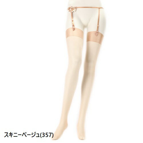 楽天市場 Atsugi公式 Exhale エクスエール Garter Belt ガーターベルト ストッキング セット Ext3571 アツギ ガーター レディース 黒 ベージュ パンスト 柄 日本製 アツギ公式shop 楽天市場店