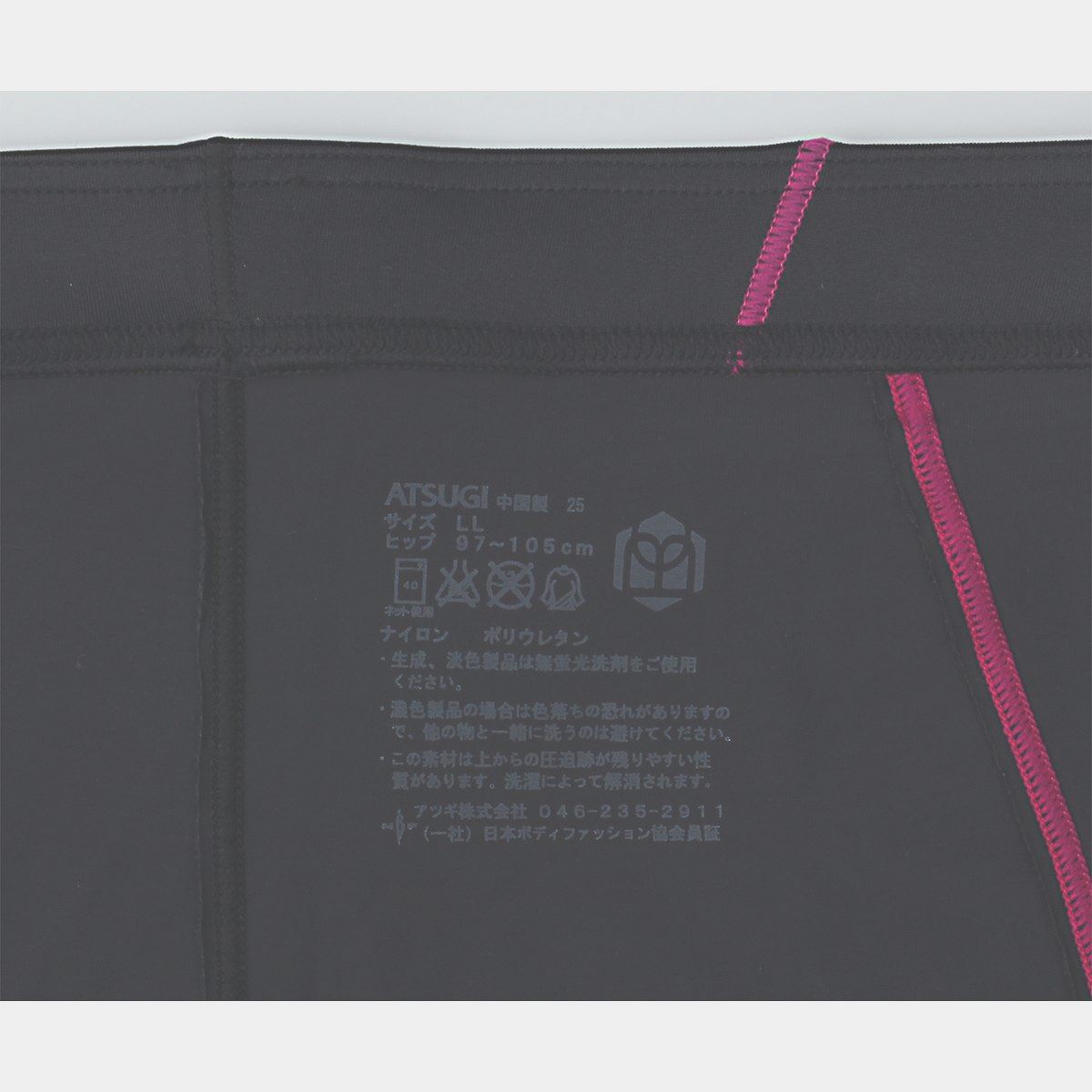 楽天市場 Atsugi公式 クリアビューティアクティブ Cba コンプレッション 10分丈ボトム 49010pas アツギ スパッツ タイツ レディース 着圧 加圧 トレーニング フィットネス ナイロン 吸汗速乾 女性 婦人 マチ付き Uvカット M L Ll アツギ公式shop 楽天市場店