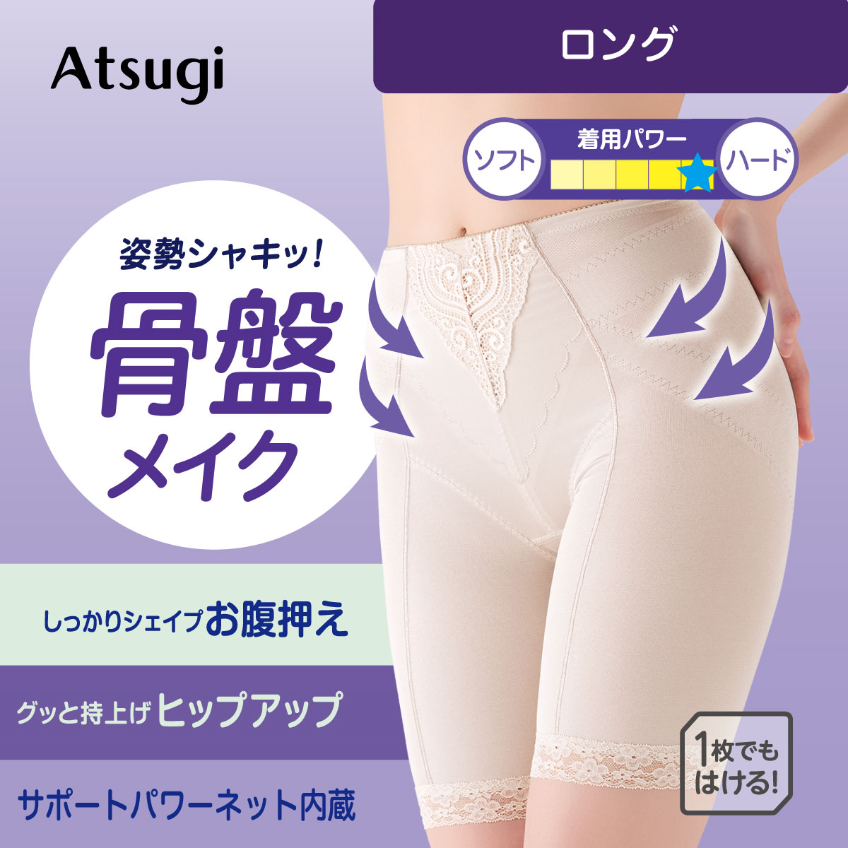 楽天市場】【最大25%OFFクーポン&P3倍】ガードルショーツ 一枚ばき