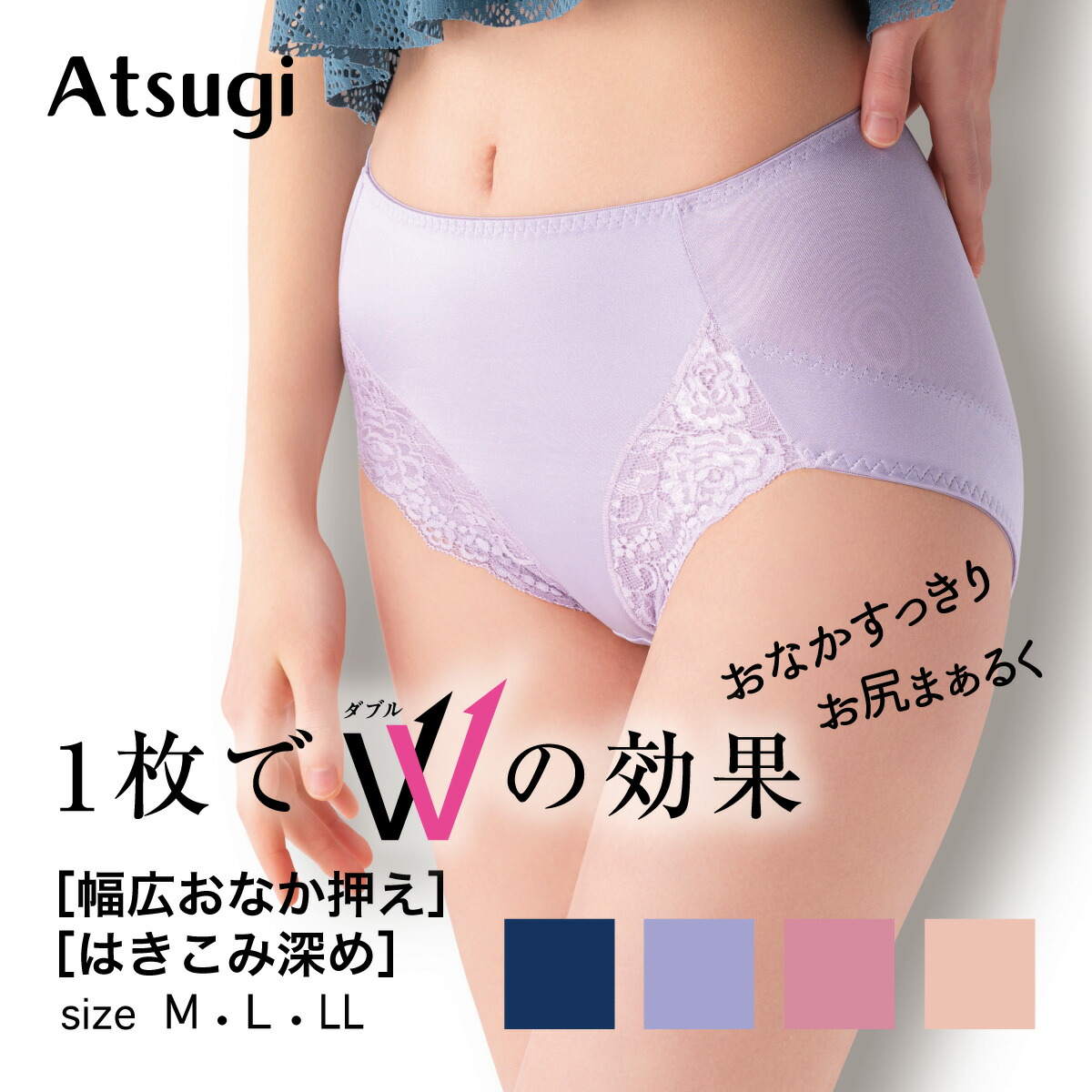 通販生活　涼しいショーツガードル LLサイズ ピンク2枚セット　アラキニツト 通販生活 涼しいショーツガードル LLサイズ ピンク2枚セット