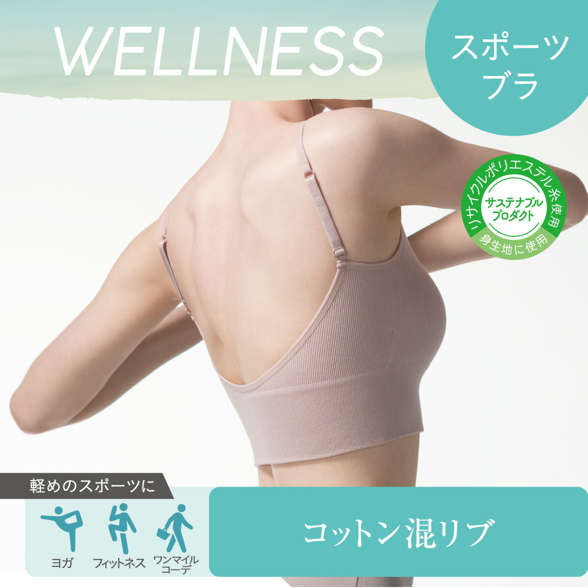 日本未発売】 ブラキャミ レディース ハーフトップ ブラ ブラトップ バックオープンブラトップ ノンワイヤー カップ付き スポーツブラ ブラジャー  下着