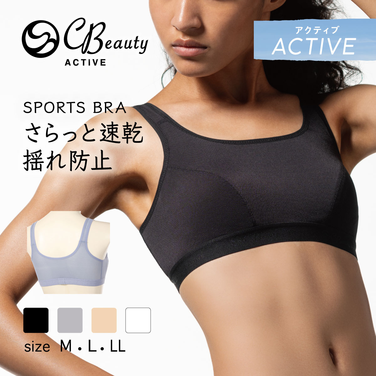 楽天市場】【1日限定クーポン有】スポーツブラ 揺れない 大きい