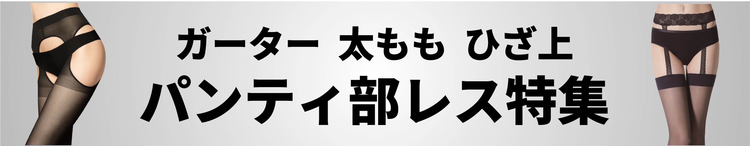 楽天市場】【ATSUGI公式】 アスティーグ ASTIGU 【魅】切替えなし オールスルー ストッキング AP6004 ストッキング 伝線しにくい  制菌 吸汗 uv uv対策 つま先切替なし パンスト アツギ 婦人 女性 ビジネス ストッキング 静電気防止 黒 ベージュ : アツギ公式Shop  楽天市場店