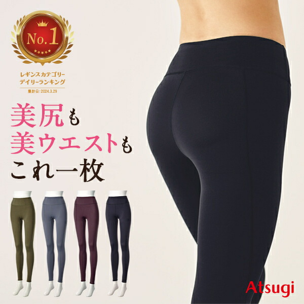 楽天市場】【全品対象500円OFFクーポン有】ヨガウェア パンツ