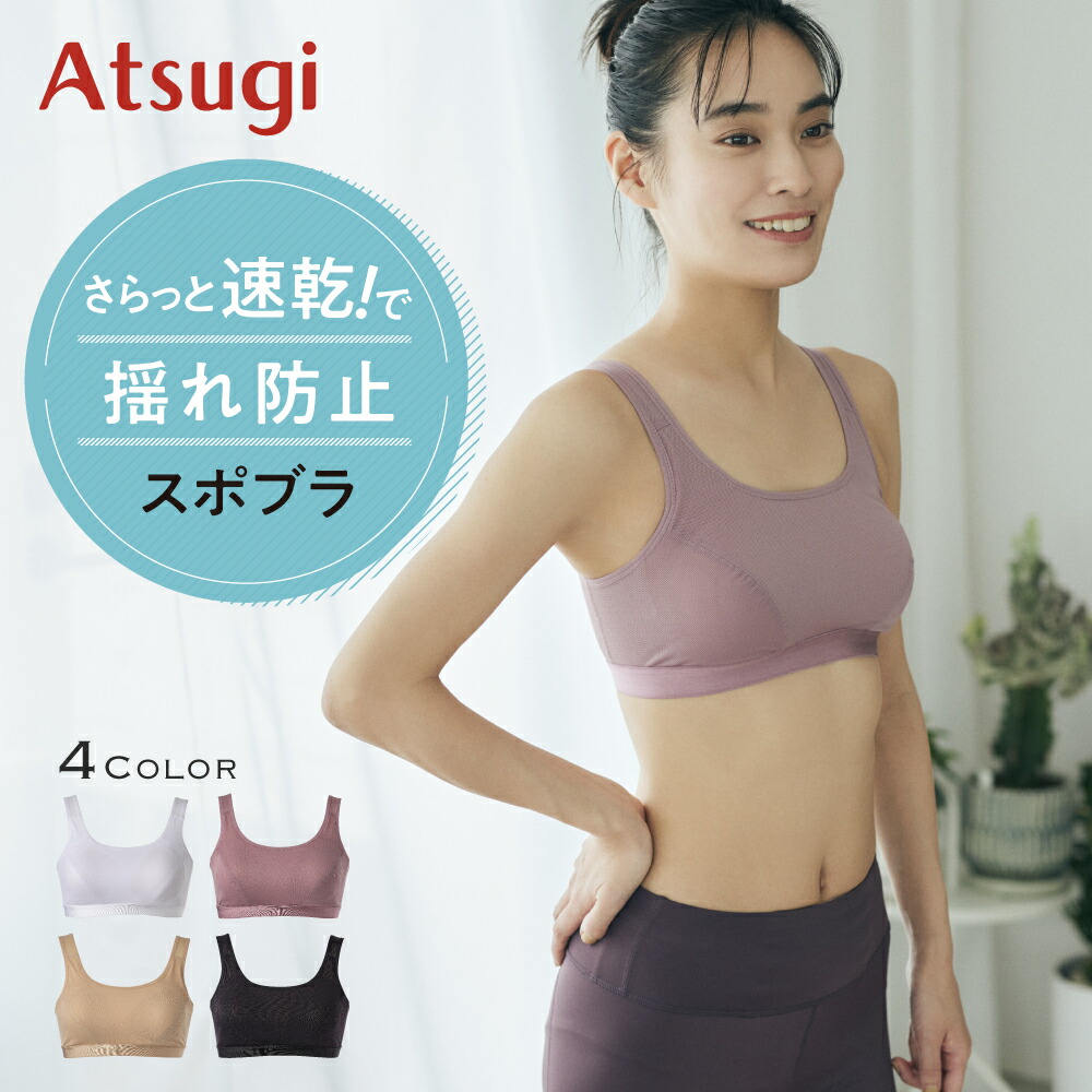 スポーツブラ新品ＭＬサイズ‼️最終お値下げ 楽天市場】スポーツブラ 揺れない スポブラ ハイサポート カップ