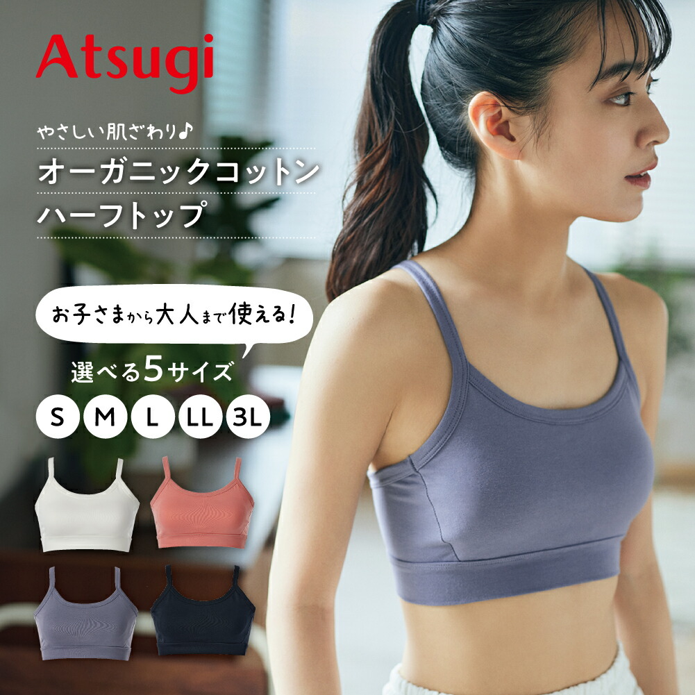 楽天市場】【24h限定最大1500円OFFクーポン】2枚セット ブラ