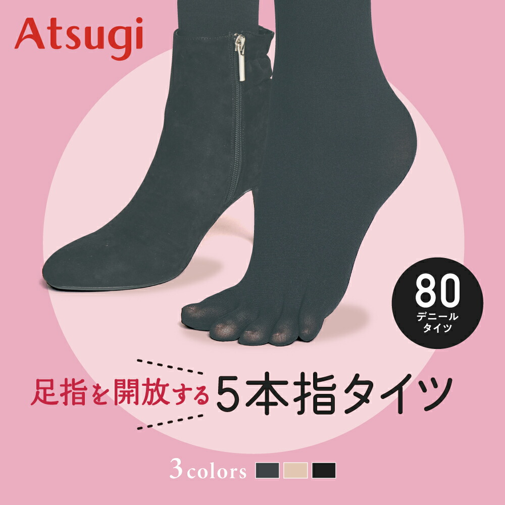 年内処分！最終値下げ【アヴィニヨン】5EEE 5足セット 瞬足 LJ-823 黒｜WING SLIDER｜2.5E