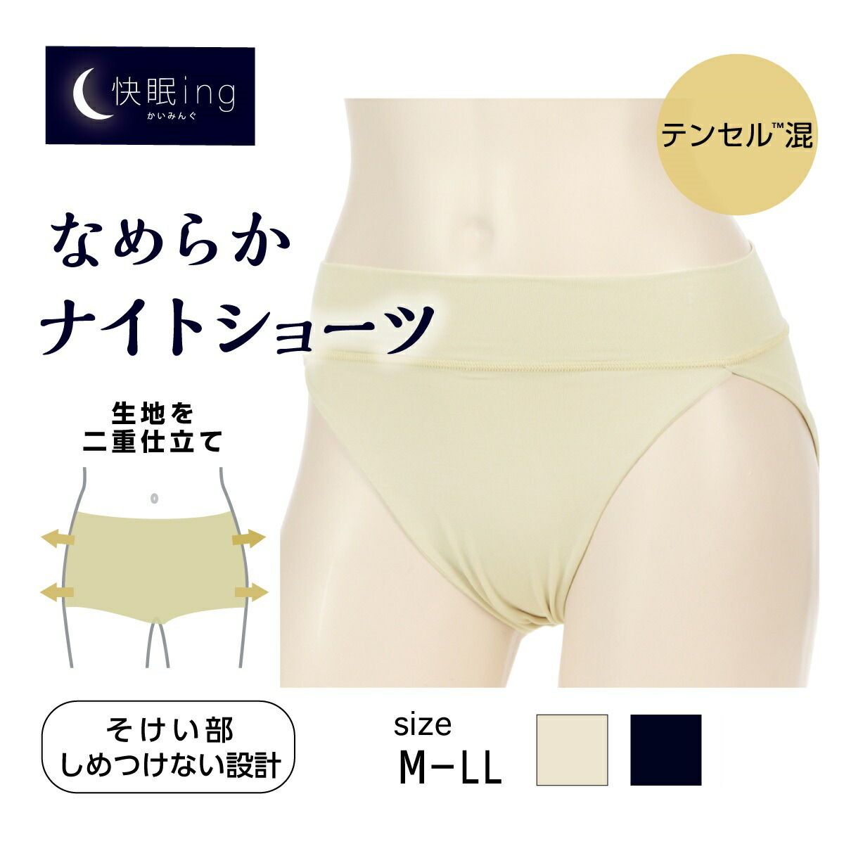 新品　ダイアナ補正ショーツ　EL ダイアナ オンラインショップ / セレクトショーツ 2025 新春 2枚