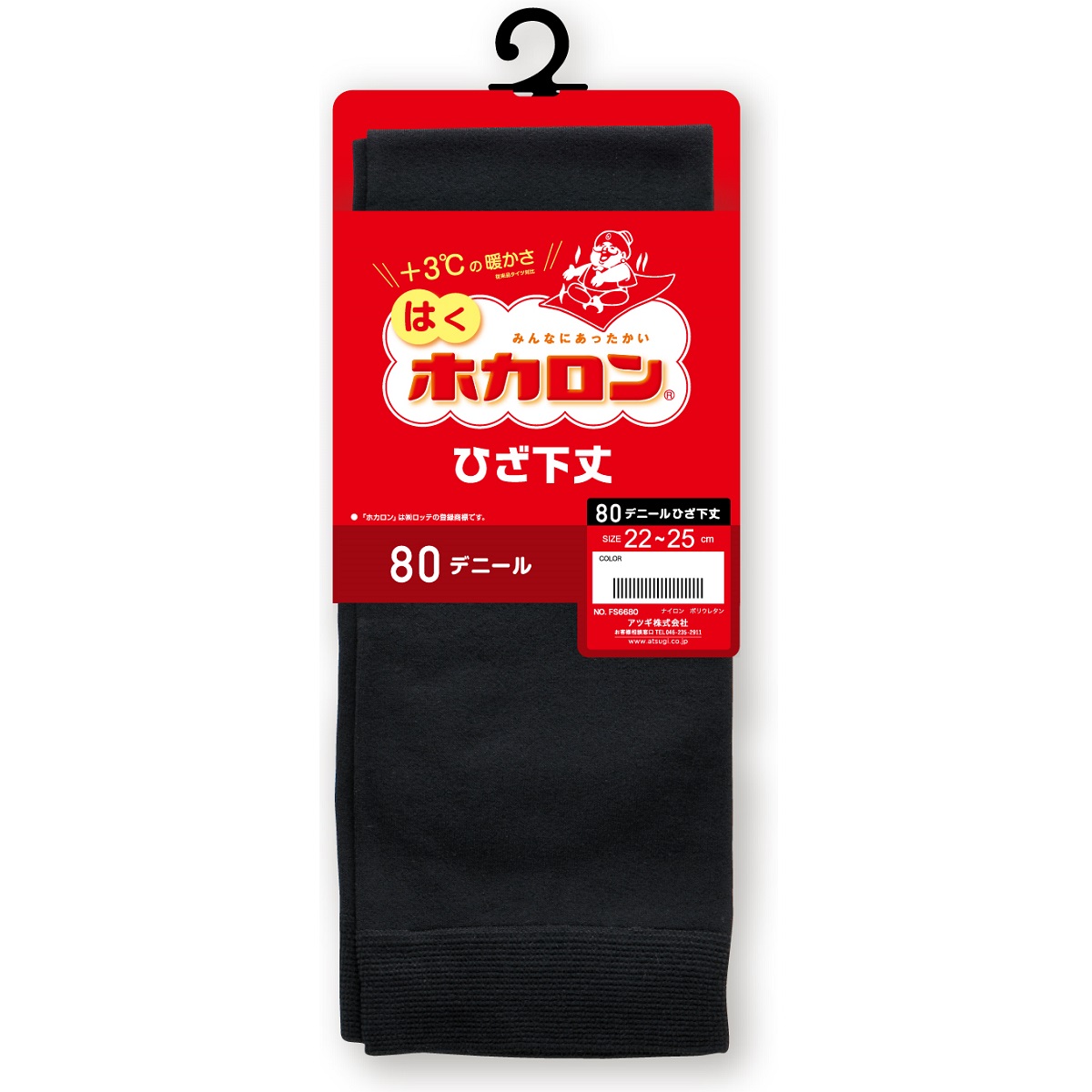 楽天市場】ホカロン タイツ 110デニール ひざ下丈 セパレートタイツ