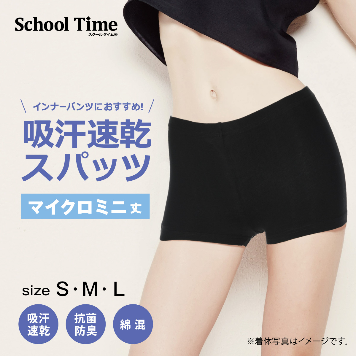楽天市場】スパッツ 1分丈 レディース アンダーパンツ オーバー