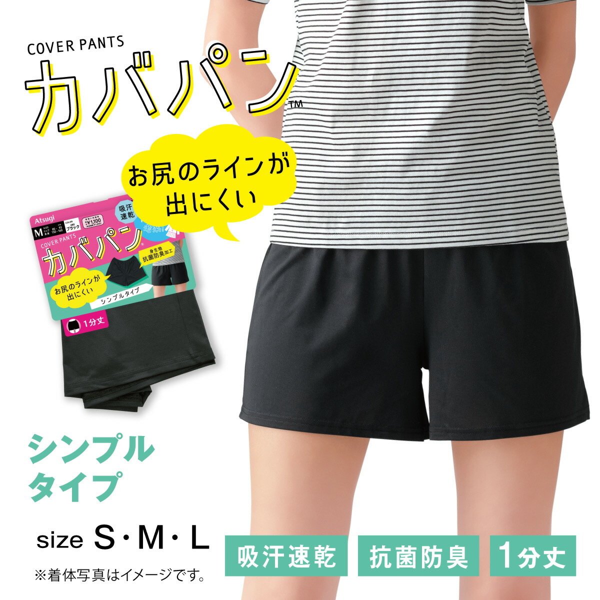 ［絶版・初版］きょうふの おばけパンツ　カバー・帯あり Amazon.co.jp: きょうふの おばけパンツ : 中川ひろたか