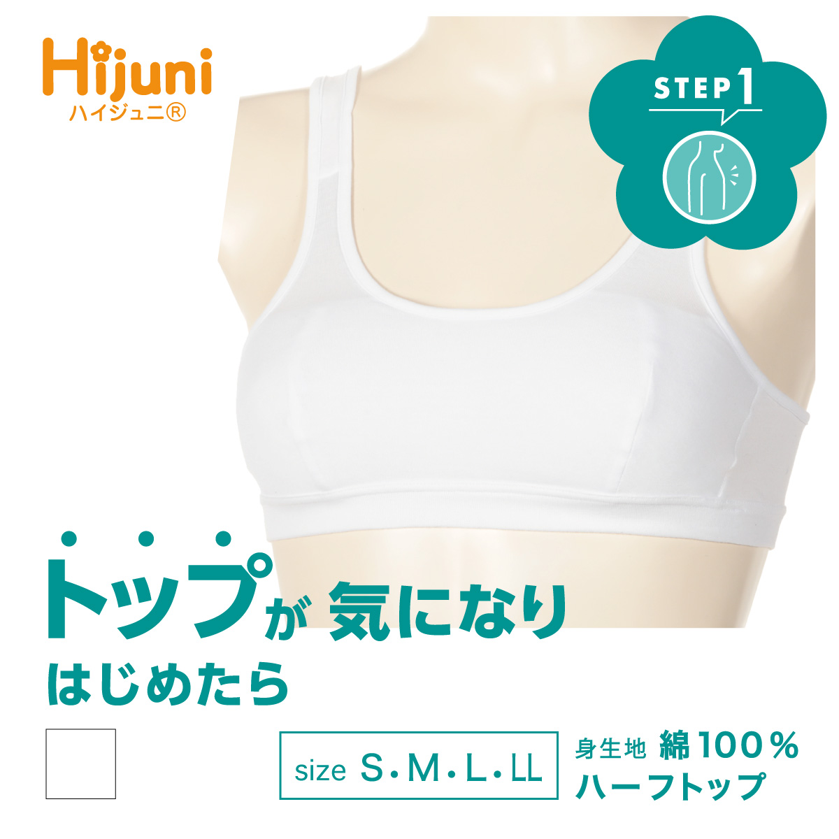 楽天市場】ジュニアブラ ジュニアブラジャー ブラ ブラジャー