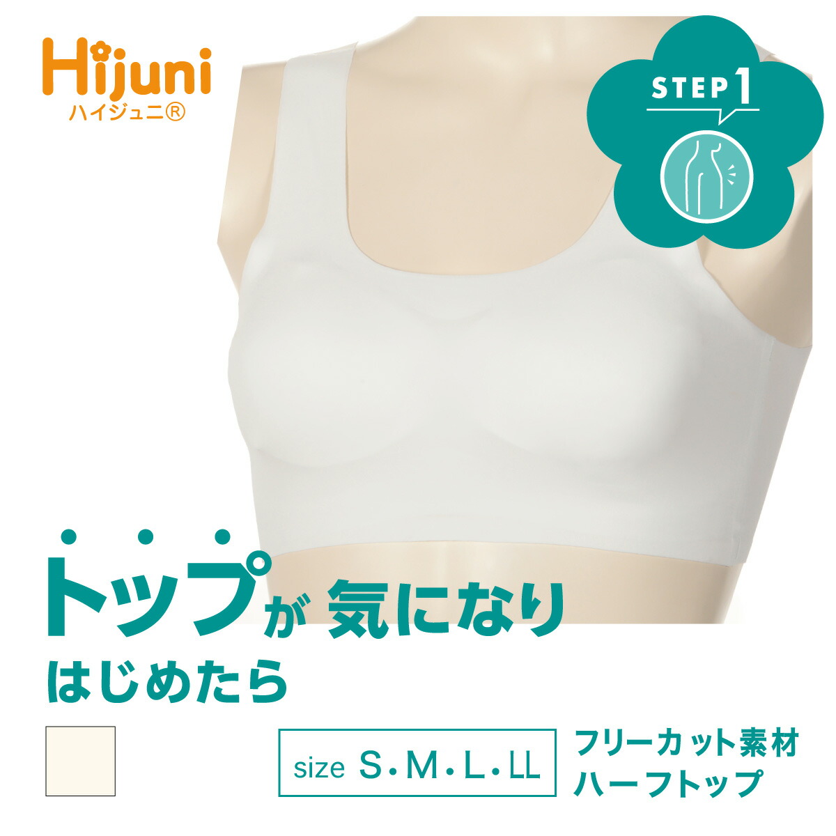 プラージュボーテ　まとめ売り 93001as_sn.jpg