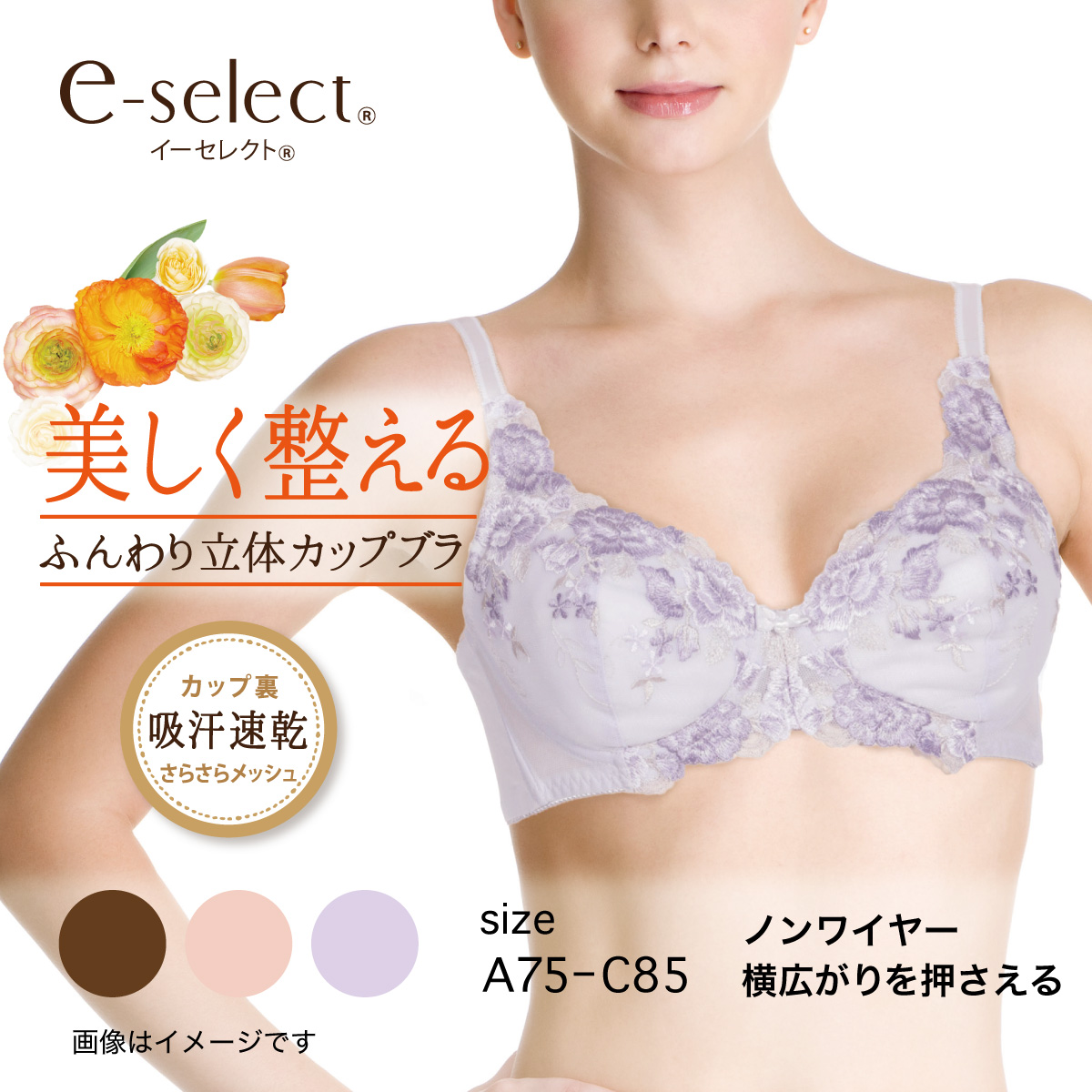 最終値下げ！フラダンス　ケープオフショルセットアップ　ハレクーアイレアやや汚れ有 楽天市場】ブラジャー シームレスカップ ノンワイヤーブラ 下着