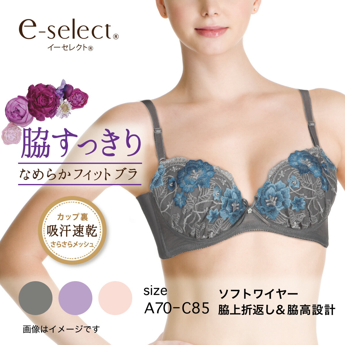楽天市場】【最大15%OFFクーポン】ブラジャー ノンワイヤー