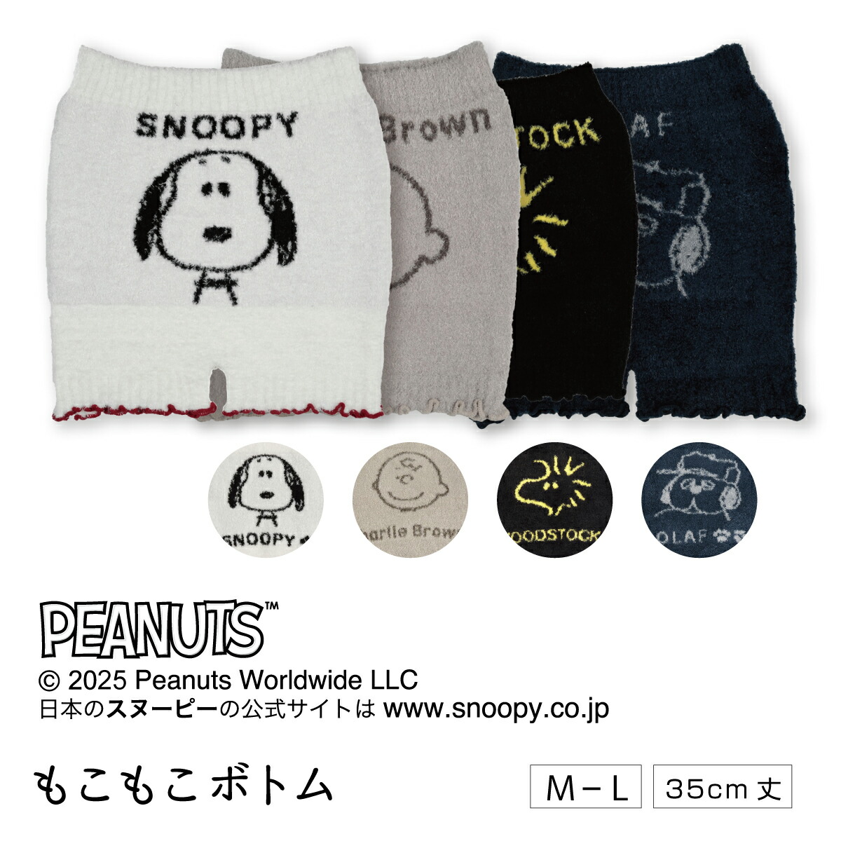 楽天市場】【最大20%OFFクーポン&P5倍】腹巻き もこもこはらまき