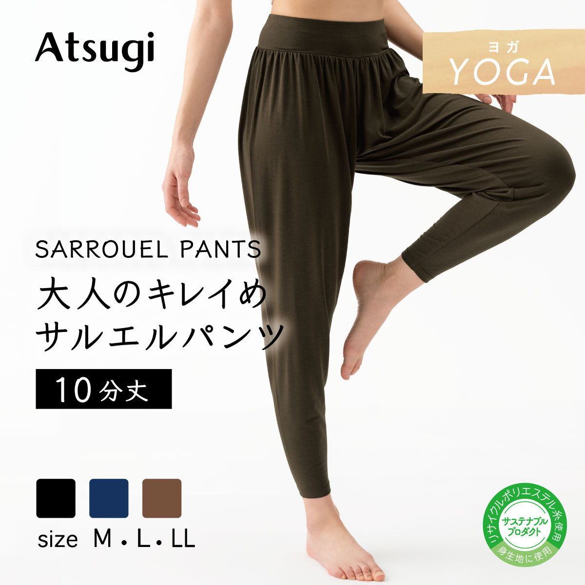 Yuuta Wakasugiページ STAFF STYLING｜THE SHOP YOHJI YAMAMOTO