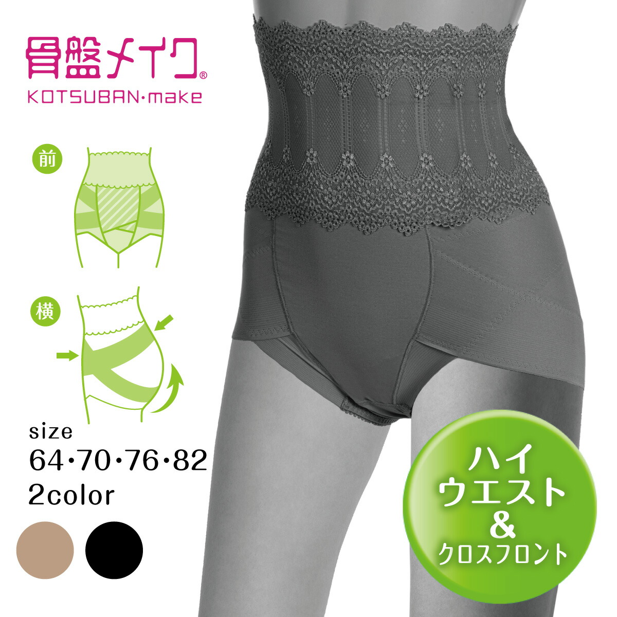 楽天市場】【最大15%OFFクーポン&P2倍】ガードルショーツ 一枚ばき