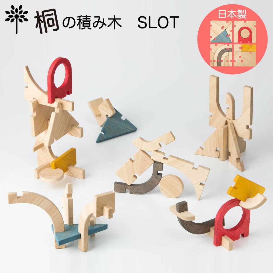 ボーネルンド「かなつみき」、新品未使用★箱つき 楽天市場】正規品 オリジナル かな積み木 プレート＆かなあそび