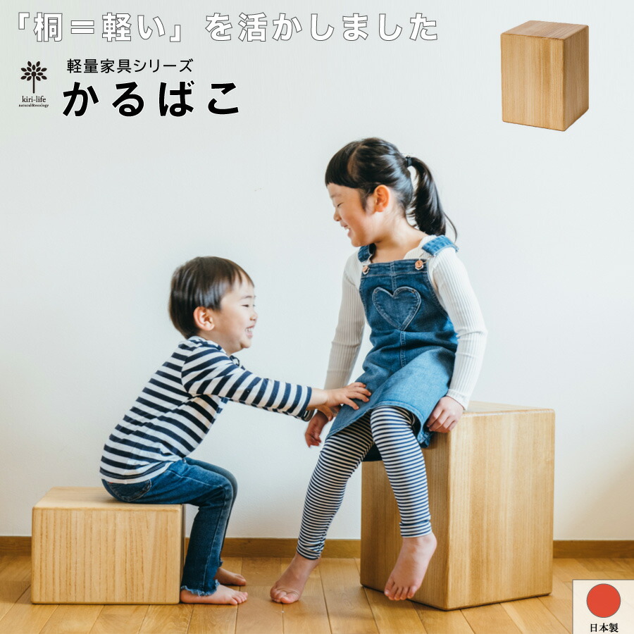 子供 家具 長く 使える