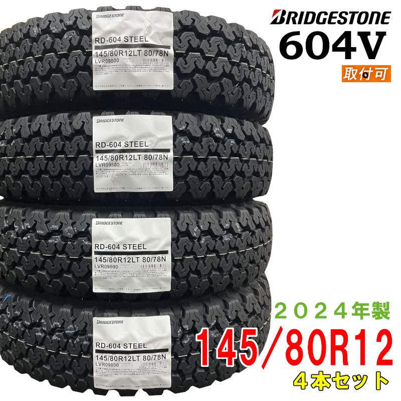 楽天市場】【タイヤ交換可能】〔2024年製/在庫あり〕 NEWNO 155/65R14 