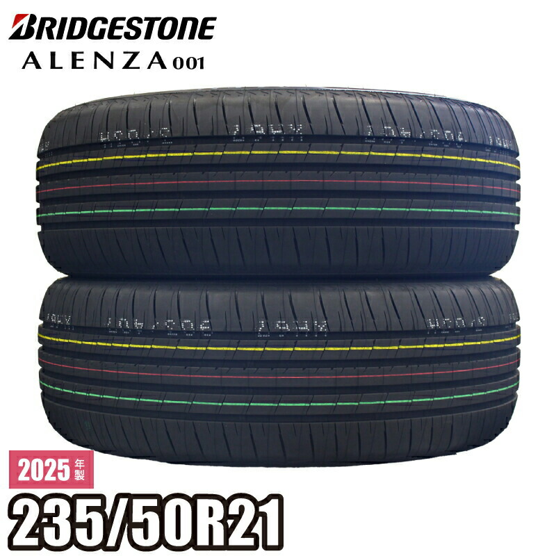 楽天市場】ブリヂストン 235/50R21 101W アレンザ 001 レクサス RX350