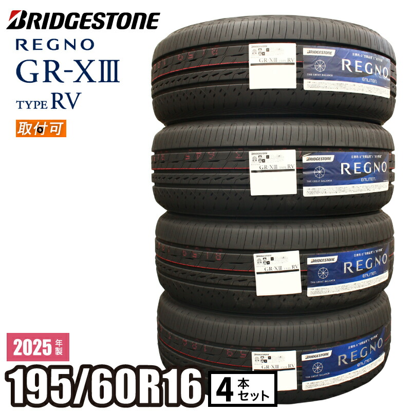 grx3rv-1956016-4_25r.jpg