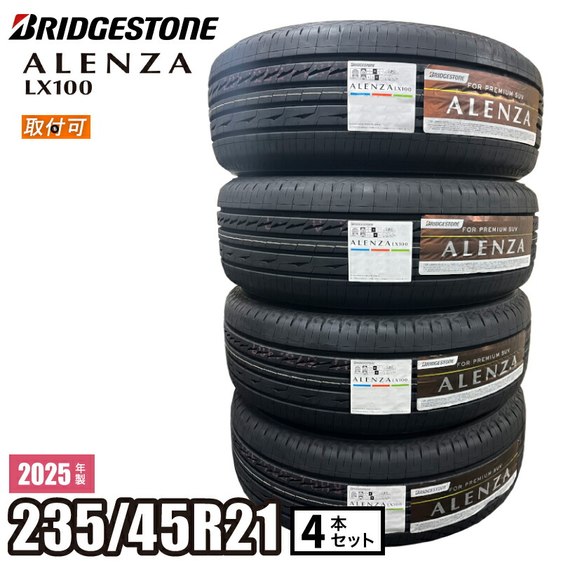 楽天市場】【タイヤ交換可能】【送料無料】 MICHELIN ミシュラン E