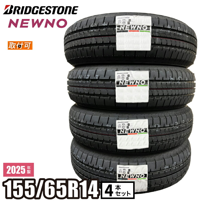 newno-1556514-4_25r.jpg