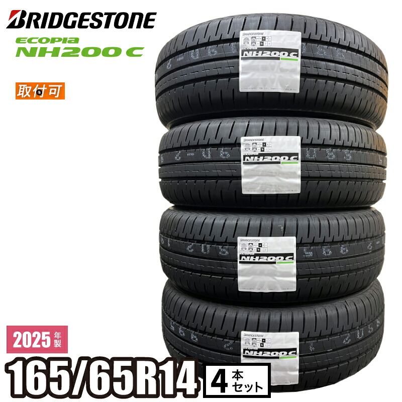 楽天市場】2026年製 NEWNO 155/65R14 75H 【4本セット】 ブリヂストン 
