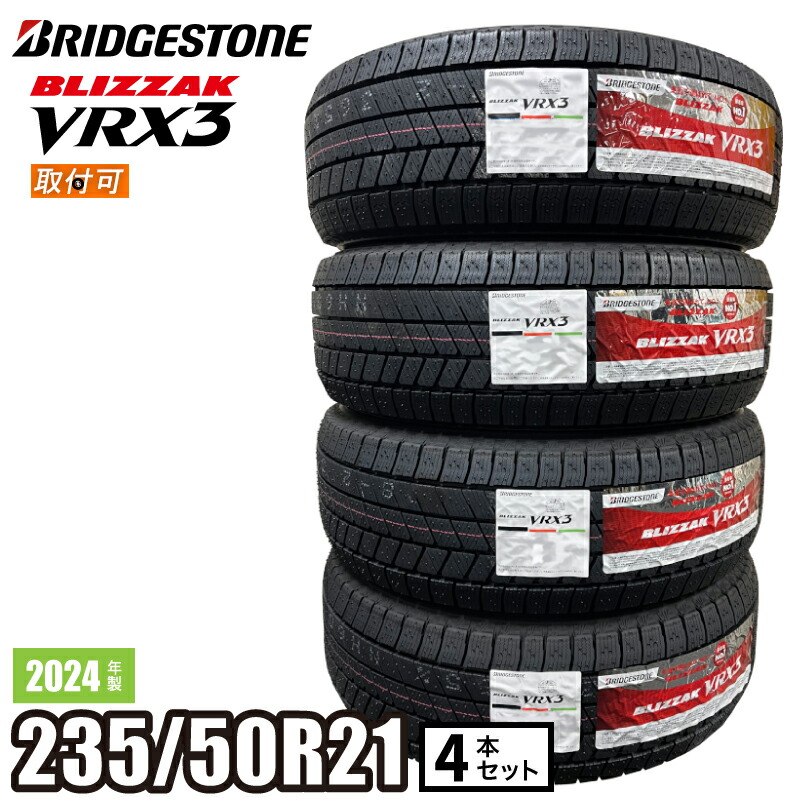 楽天市場】【送料無料】 ブリヂストン 235/50R21 101W アレンザ 001